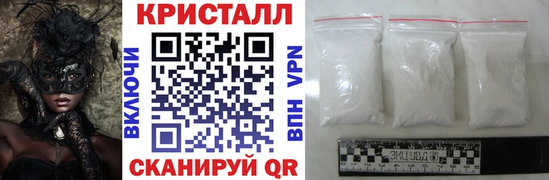 где купить   Щёкино  АМФЕТАМИН 97% 