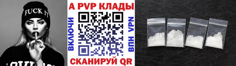 где купить наркоту  Щёкино  А ПВП кристаллы 