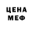 Амфетамин VHQ cometseeker