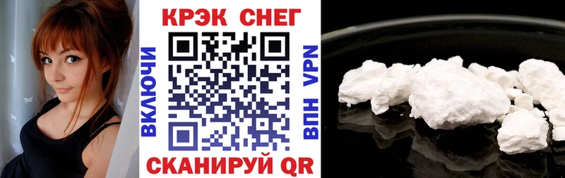 купить наркотик  Щёкино  Кокаин Перу 