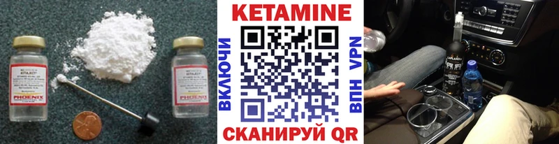 КЕТАМИН ketamine  купить наркоту  блэк спрут ONION  Щёкино 