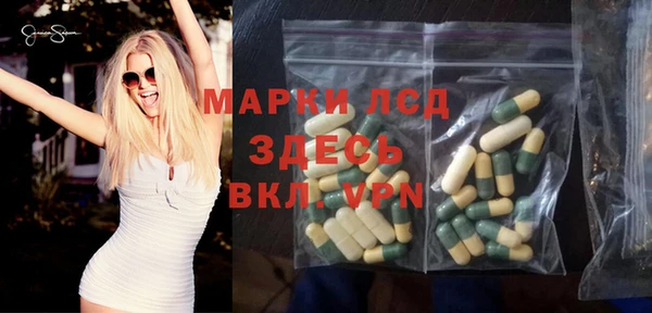 герыч Лабытнанги