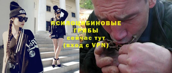 герыч Лабытнанги