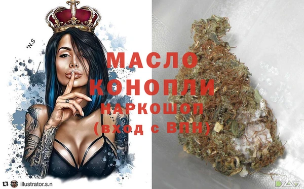 мефедрон Лагань