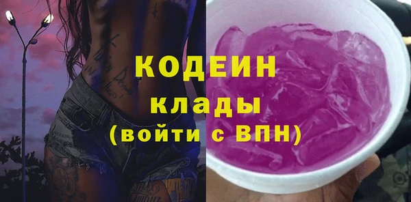 герыч Лабытнанги
