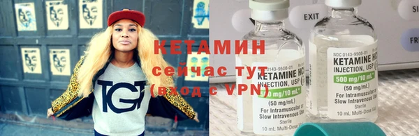 мефедрон Лагань