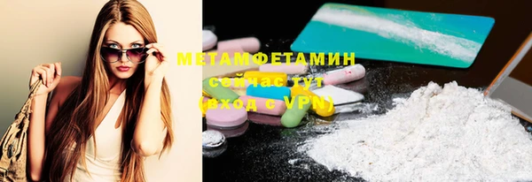 герыч Лабытнанги