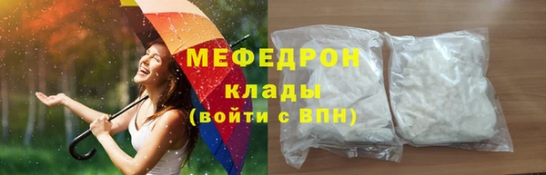 герыч Лабытнанги
