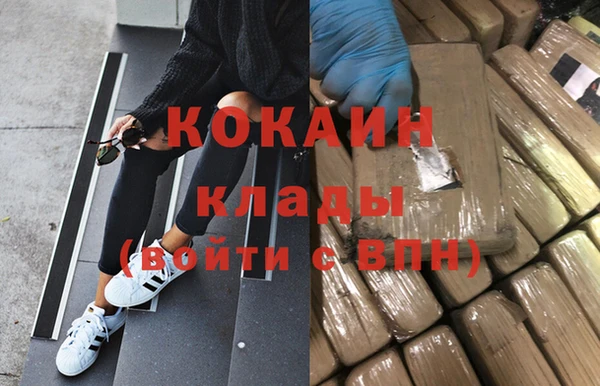 мефедрон Лагань