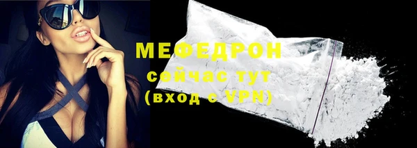 мефедрон Лагань