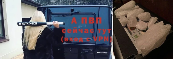 мефедрон Лагань