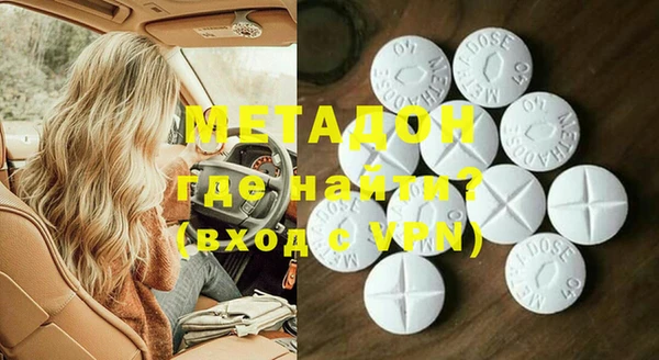 мефедрон Лагань