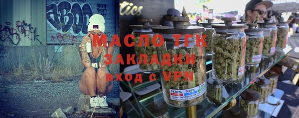мефедрон Лагань