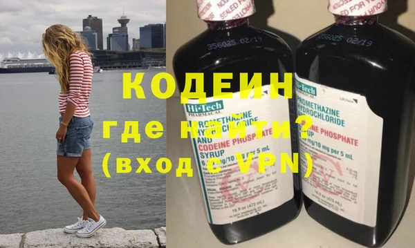 мефедрон Лагань
