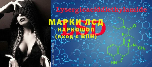 мефедрон Лагань