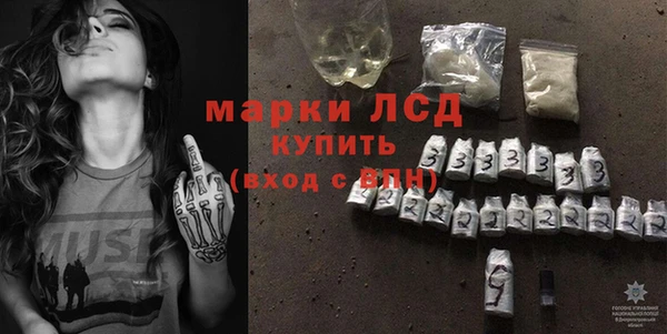 мефедрон Лагань