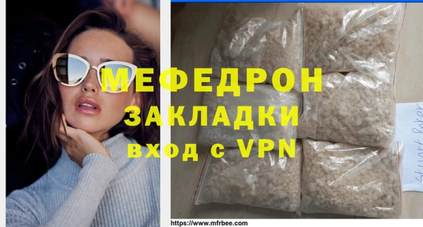 герыч Лабытнанги