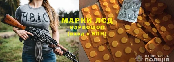 герыч Лабытнанги
