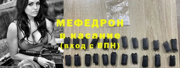 герыч Лабытнанги