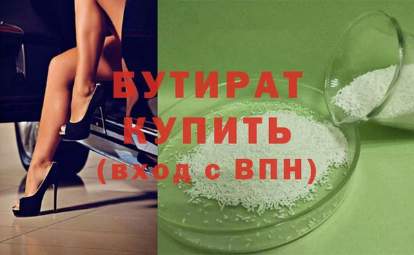 герыч Лабытнанги