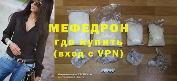 герыч Лабытнанги
