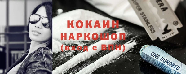 героин Ладушкин