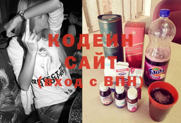 герыч Лабытнанги