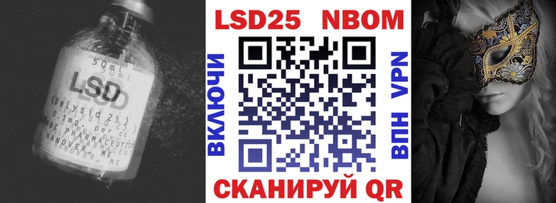 LSD-25 экстази ecstasy  Щёкино 