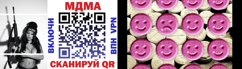 MDMA crystal  где можно купить наркотик  Щёкино 