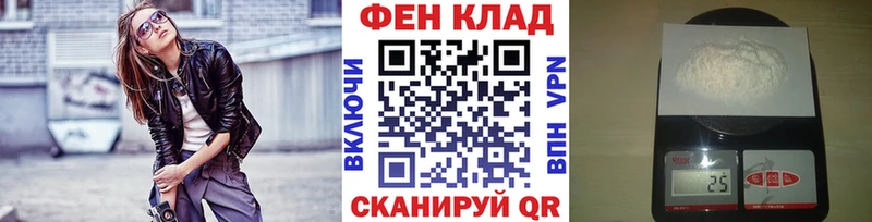 Метамфетамин кристалл нарко площадка телеграм Щёкино купить наркотик