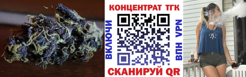 хочу   Щёкино  ТГК концентрат 